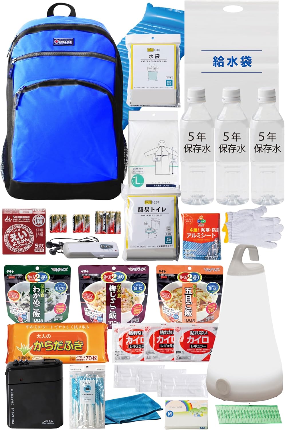 非常用リュック