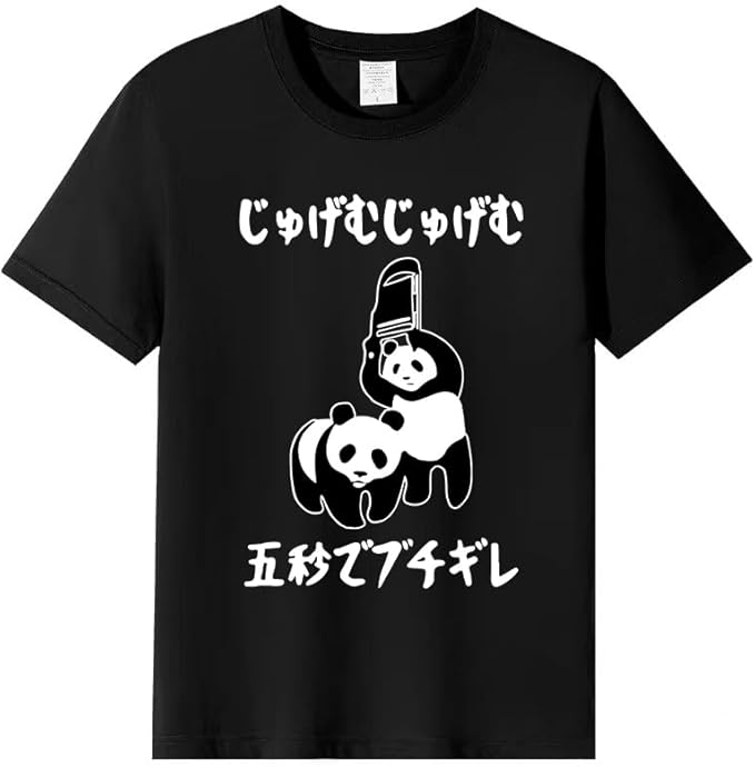 じゅげむTシャツ
